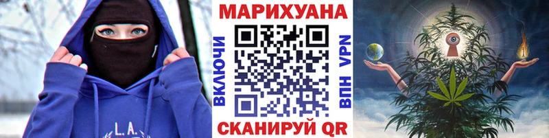 Купить закладку А ПВП Бошки Шишки Codein ГАШ Меф мяу мяу Рославль