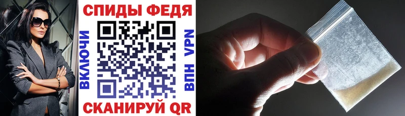Купить закладки  Рославль  АМФ 98% 