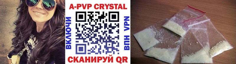 Купить  Рославль  А ПВП VHQ 