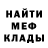 КЕТАМИН ketamine baydude1982