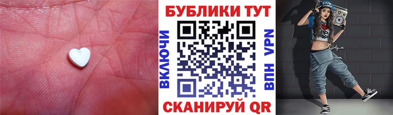 Купить  Рославль  Экстази XTC 