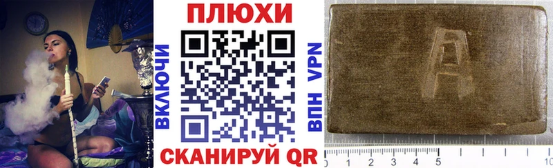 Купить закладки  Рославль  ГАШИШ индика сатива 