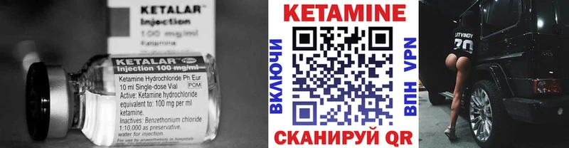 Кетамин ketamine  Купить  Рославль 