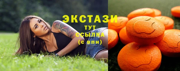 альфа пвп Вяземский