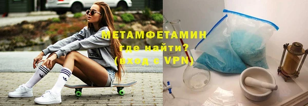 альфа пвп Вяземский