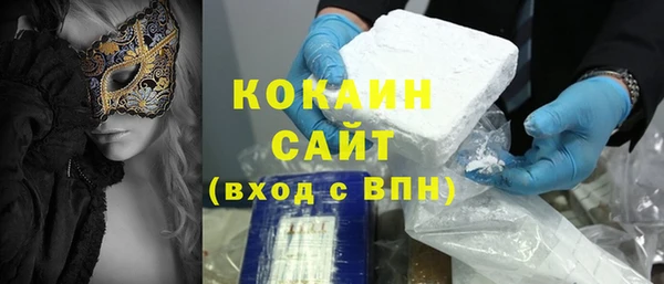 каннабис Волоколамск