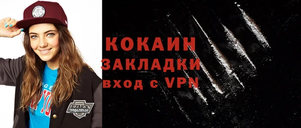 альфа пвп Вяземский
