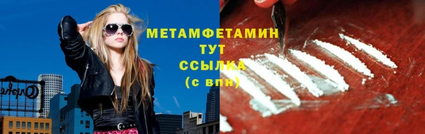 мескалин Вязьма