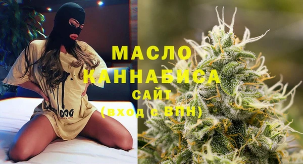 мескалин Вязьма