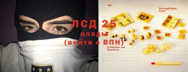 альфа пвп Вяземский