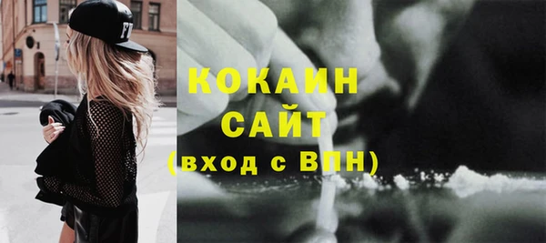 мескалин Вязьма
