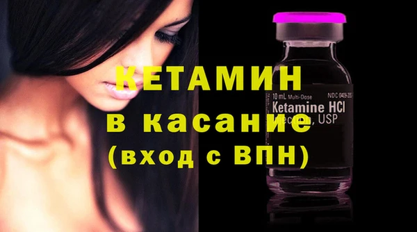 альфа пвп Вяземский