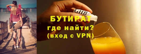 альфа пвп Вяземский