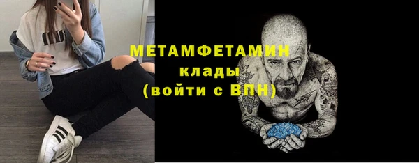 мескалин Вязьма