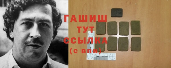 MDMA Волосово