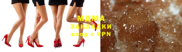 альфа пвп Вяземский
