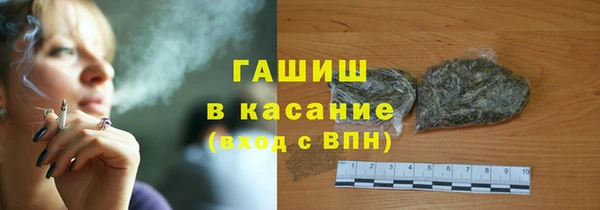 альфа пвп Вяземский