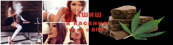 альфа пвп Вяземский