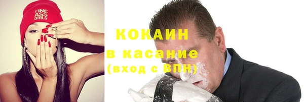 мескалин Вязьма
