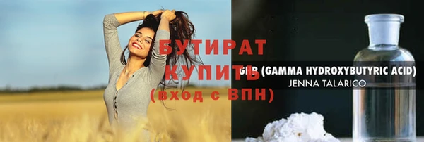 мескалин Вязьма