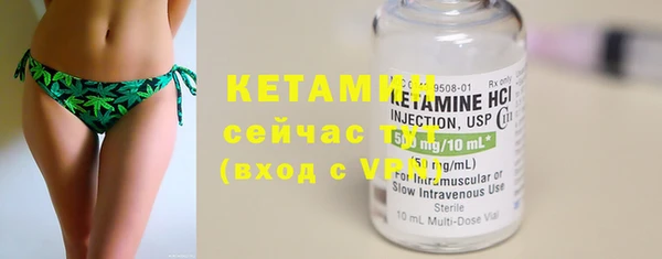 мескалин Вязьма