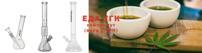 мескалин Вязьма