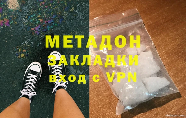 мескалин Вязьма