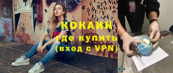 мескалин Вязьма
