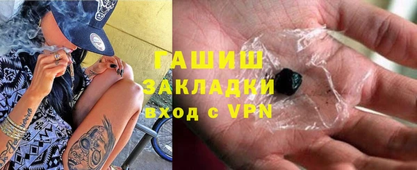 мескалин Вязьма