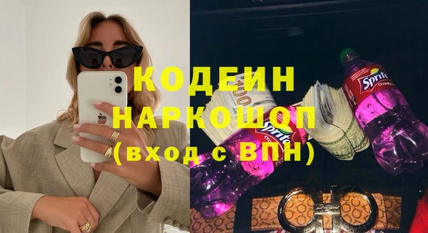 мескалин Вязьма