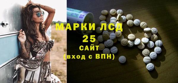 мескалин Вязьма