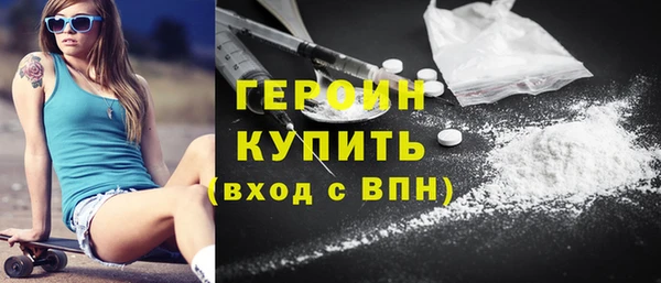 альфа пвп Вяземский
