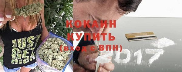 альфа пвп Вяземский