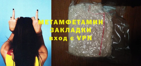 альфа пвп Вяземский