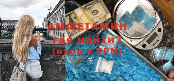 альфа пвп Вяземский