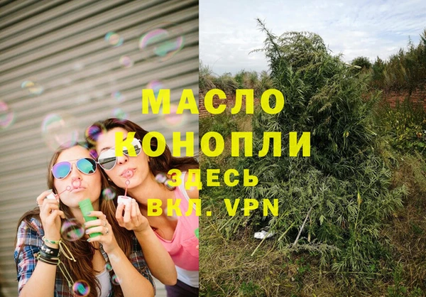 мескалин Вязьма