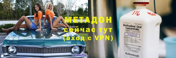 мескалин Вязьма