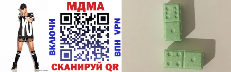 МДМА VHQ  Купить закладки  Рославль 