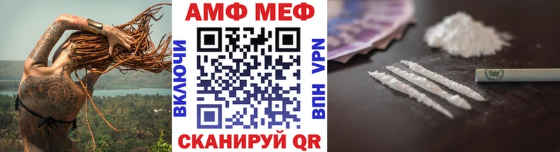 Первитин витя  Купить закладки  Рославль 