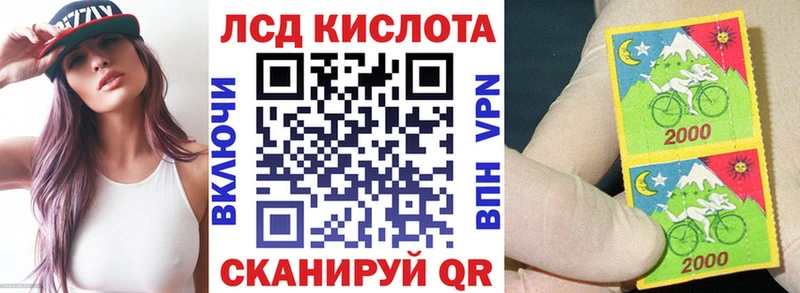 Марки N-bome 1500мкг  Купить закладки  Рославль 